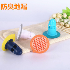 升級款防臭地漏芯衛生間地漏內芯下水道蓋衛生間廁所防蟲反味神器