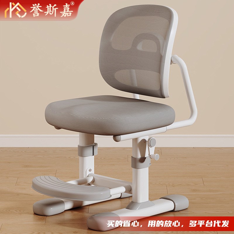 Children's Learning Chair to Correct Sitting Posture, Computer Chair, Adjustable Height, Home Writing Desk Chair for Primary School Students Children's Learning Chair to Correct Sitting Posture, Computer Chair, Adjustable Height, Home Writing Desk Chair for Primary School Students