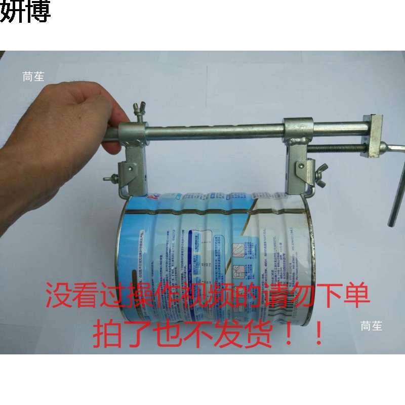 瘪罐奶粉拉罐器拉伸器咖啡凹罐工具机器本店