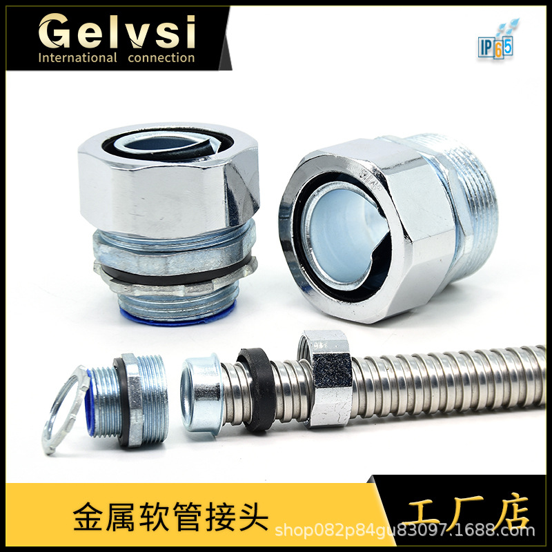 六角镀锌内丝接头国标内牙管接头DN20包塑金属软管接头电缆接头
