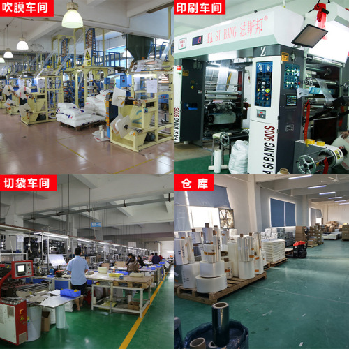 pe long strip ziplock bag transparent seal bag plastic strip pe sealable bag bone bag packaging bag long strip ziplock bag