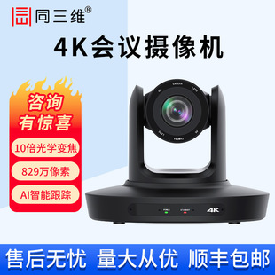 ͬ���STS845����HDMI+USB3.0+IP�W�jҕ�l���h�z��C4K�̨�z���^