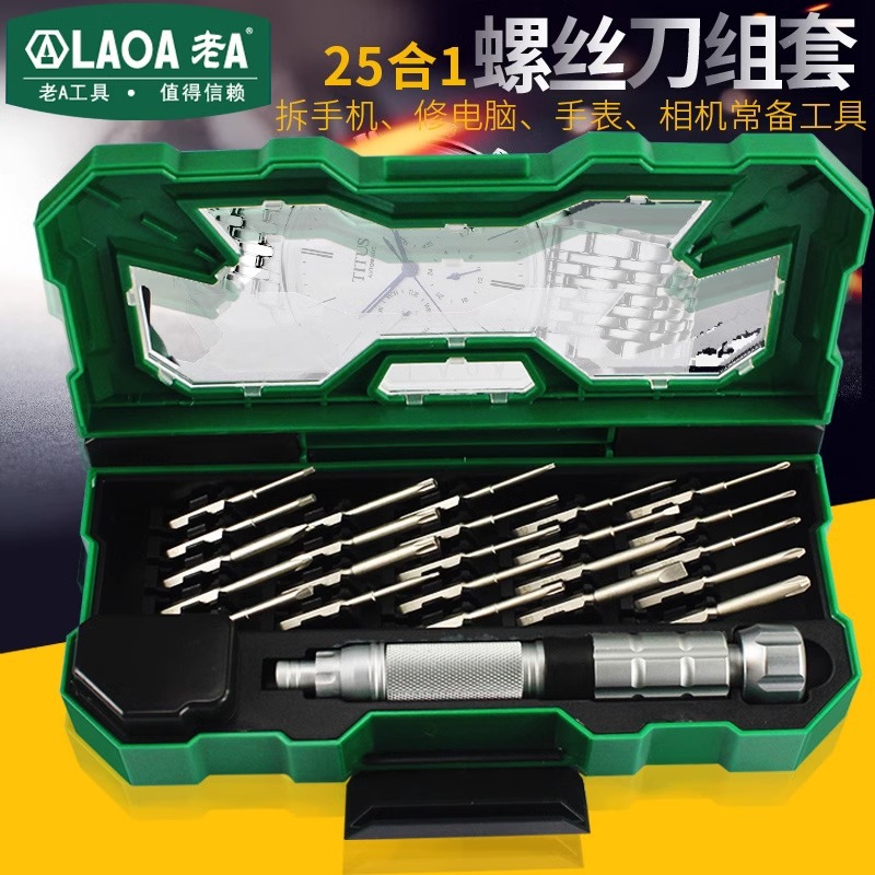 La a Multifunctional Small Flat-Head Cross Screwdriver Combination Set Apple Mobile Phone Disassembly Computer Repair Screwdriver