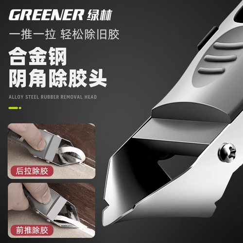 Green forest scraper scraper glue trimming scraper scraper tool glue to remove glass glue scraper edge trimmer blade