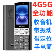 ȫ4GλFMCLC˙C5GWW֙C