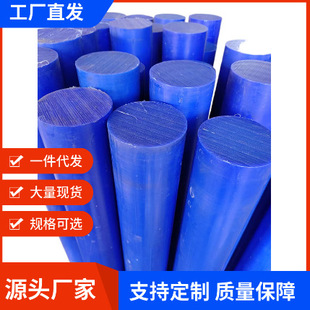 ��ֱ��MC901�{ɫ������ 1010�{ɫ������ POM��ɫ���²�����������