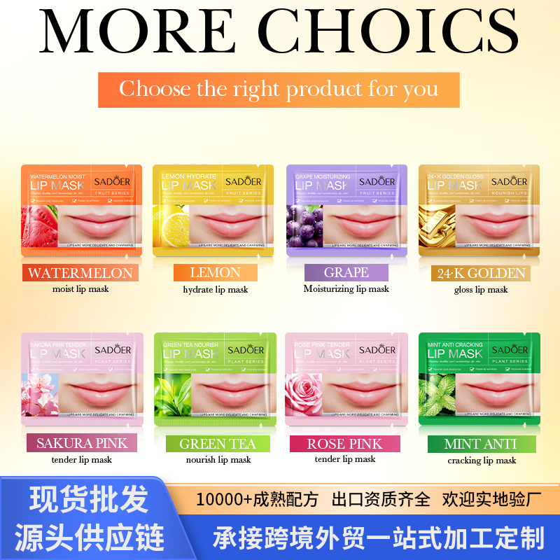 Cross-Border Lip Mask 8g Collagen Plant Lip Mask to Reduce Lip Lines Tablets Export Manufacturer Wholesale Oem/Odm