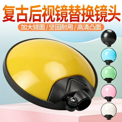 rearview mirror replacement lens, Digər kuzov və aksesuarlar