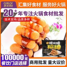 厨媳妇胖胖娃糍粑240g袋装油炸小吃年糕火锅店商用半成品食材批發