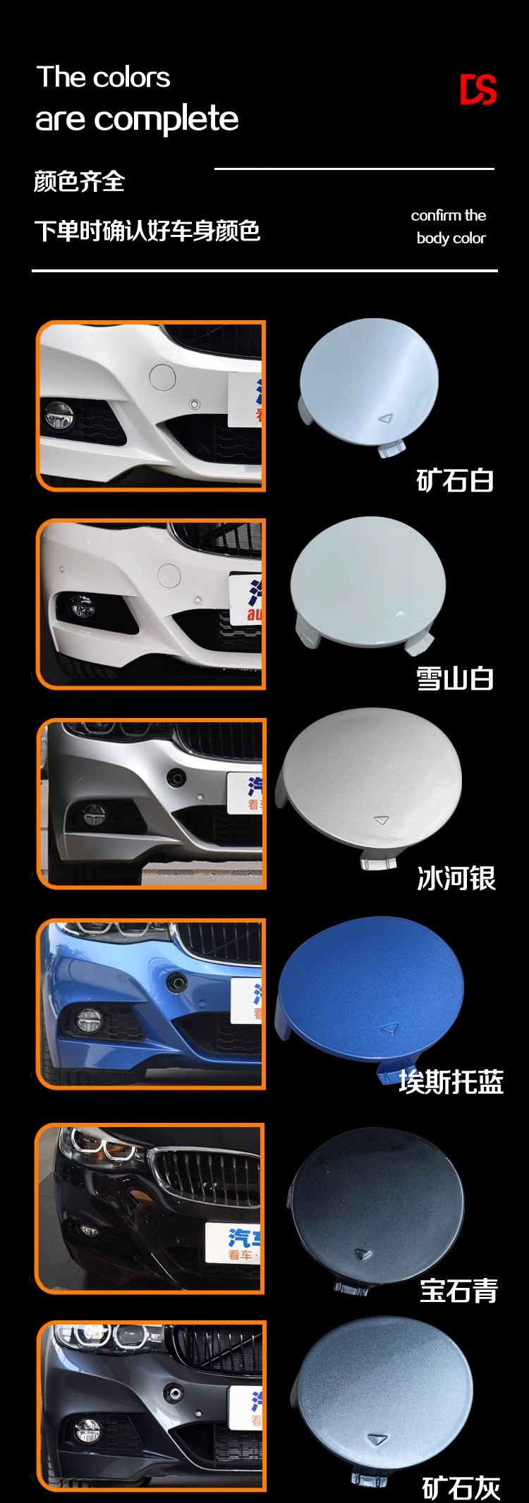 Suitable for 13-20 Bmw 3 Series Gt Sports Night F34M Version 320 330I Front and Rear Bumper Trailer Cover Traction
