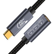 USB4延长线typec数据传输线PD240W40G手机笔记本高清视频线8K60HZ