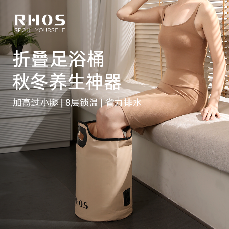 Foldable Foot Bath Bucket over Calf and Knee for Women's Home Portable Health Foot Bath Basin Insulation Foot Bath Bag Artifact