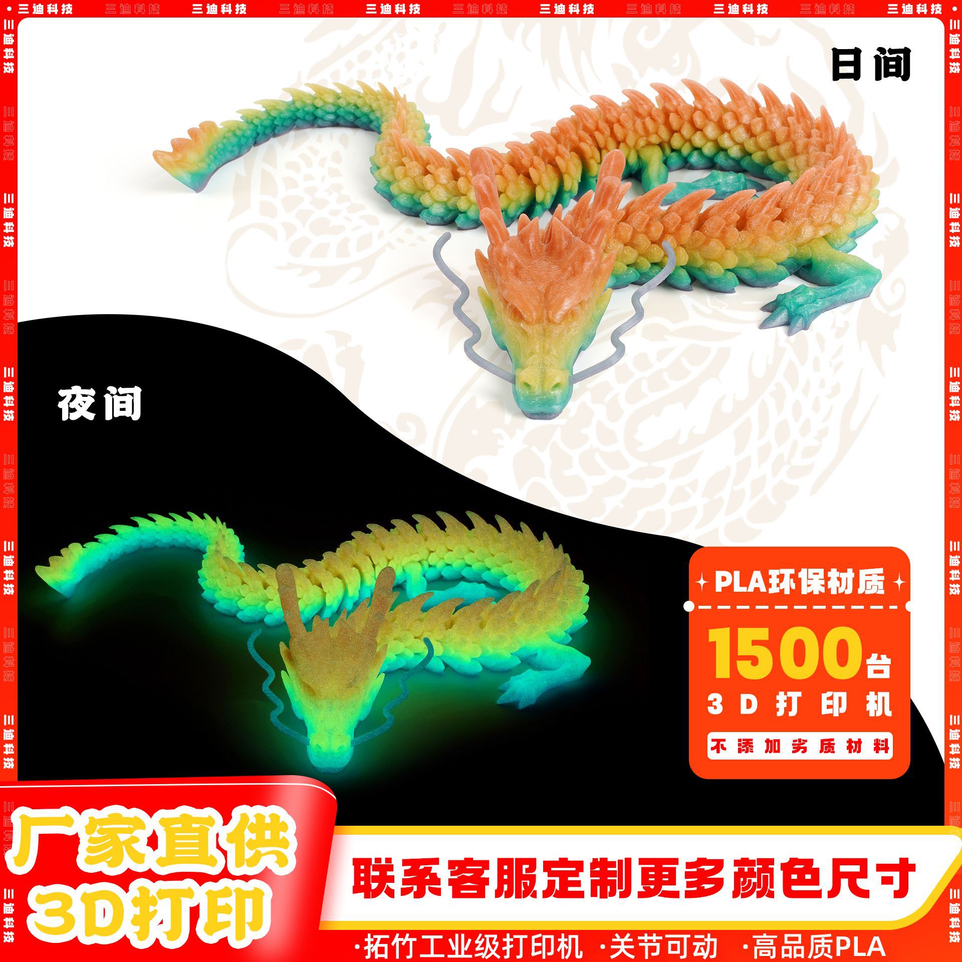 3D impresión de dragón adornos dragón cristal transfronterizo impresión 3D dragón China adornos dragón juguetes hechos a mano regalos de huevos de dragón al por mayor