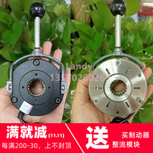 残疾电动车设备专用制动器 进口制动器BFK458-06E 24/180/205v