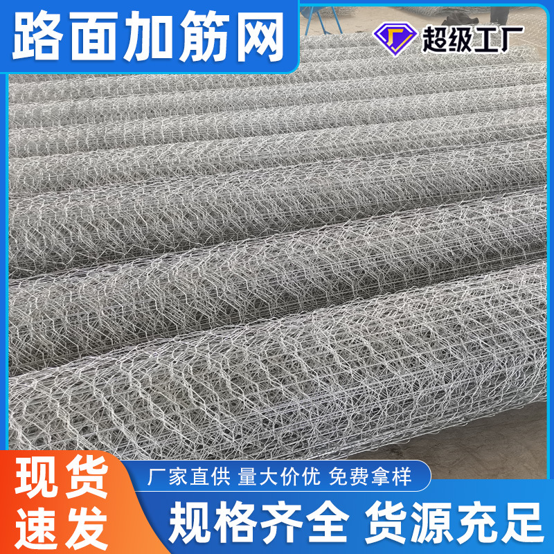 现货路面加筋网公路用沥青路面用防裂加筋防护网路面加筋加固网