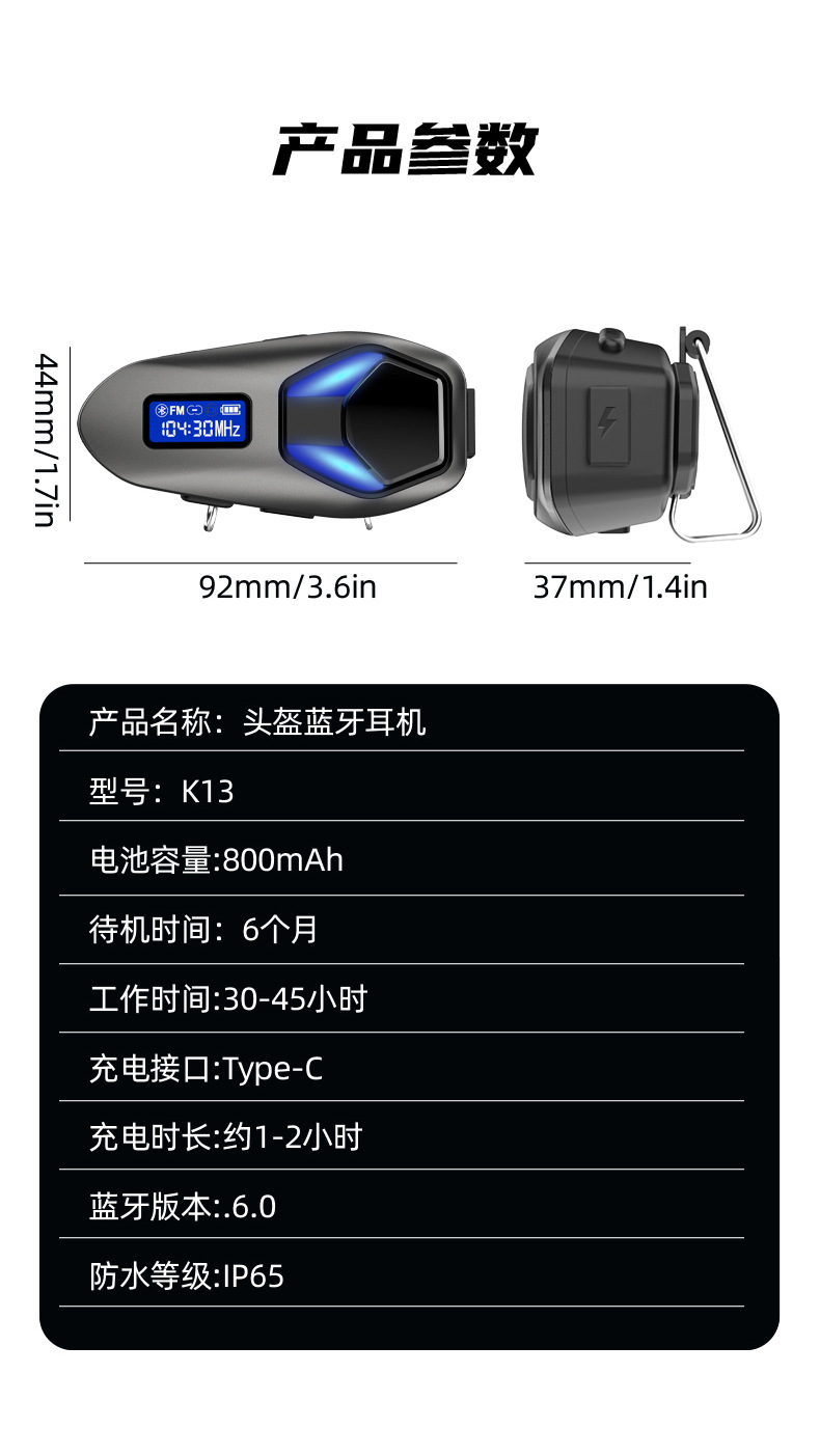 Cross-Border Private Model K13/2X Motorcycle Helmet Headset Fm Radio Display Dual Intercom Bluetooth New Model