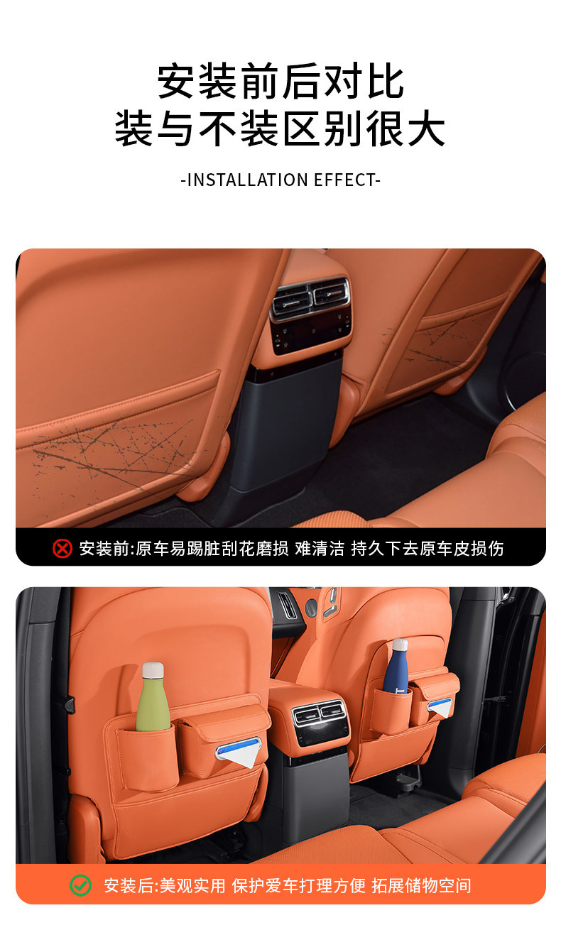 General Motors Car Seat Anti-Kick Pad, Backrest Tissue Box, Storage Bag, Cup Holder, Protective Pad, Car Interior Accessories