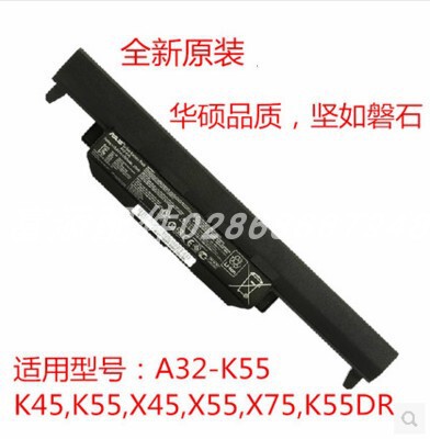 Applicable to Asus A32-K55 A45V X45V X75V k45 X45VD K55A K55D battery