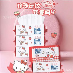 ����Ӻ�һ����ϴĘ����ȡʽ������ɐۿ�ͨ��Ę���ɝ���������