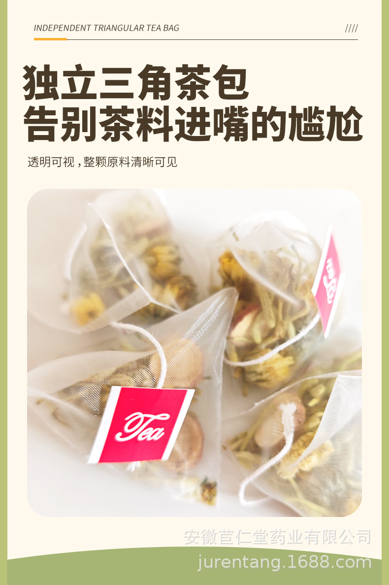 Honeysuckle Chrysanthemum Licorice Tea Bags Jin Yin Hua Ju Hua Gan Cao 25 Sachets Daily Herbal Infusion quality and texture