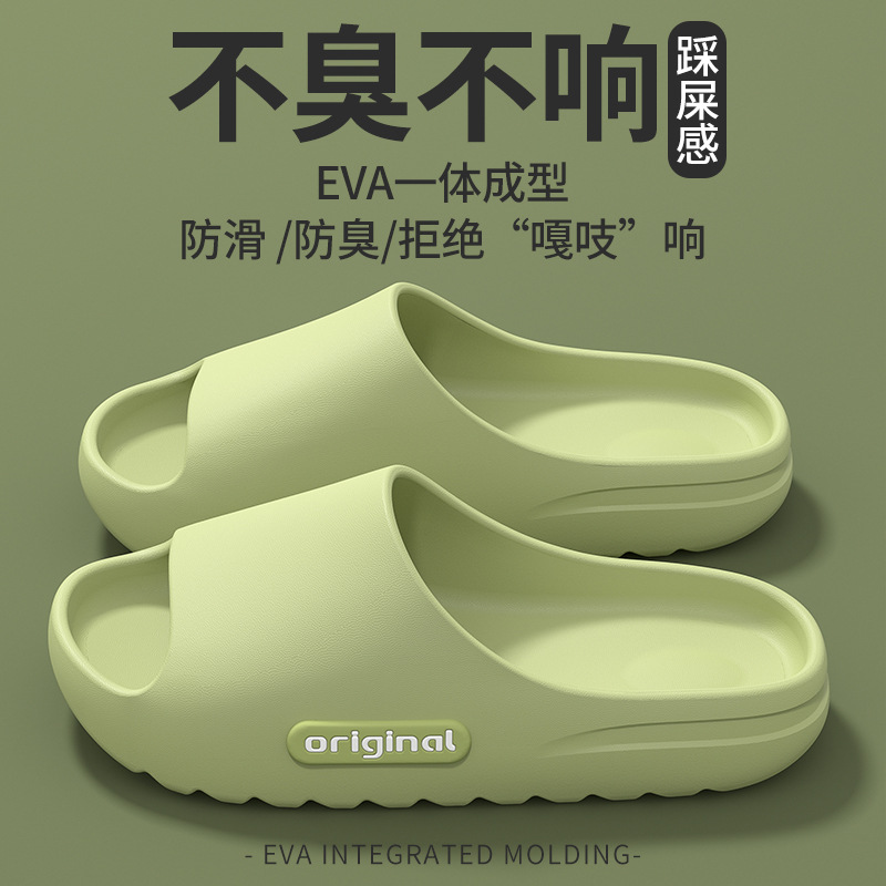 Zapatillas para hombres Eva huellas de piel pisar la sensación de mierda para las mujeres en el hogar anti-deslizante baño no olor pies en el hogar baño de verano interior
