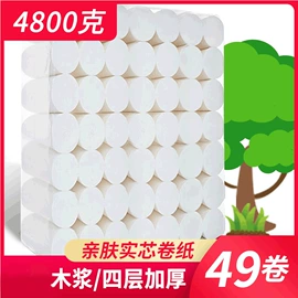 卫生纸/卷纸;擦手纸;抽纸