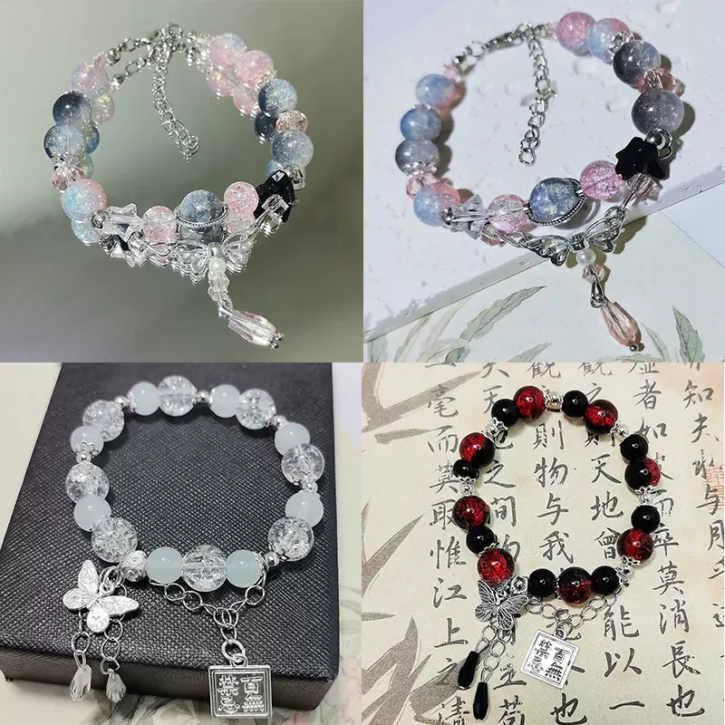 时光代理人乔苓衍生印象手链小众高级感diy手串珠送闺蜜生日礼物