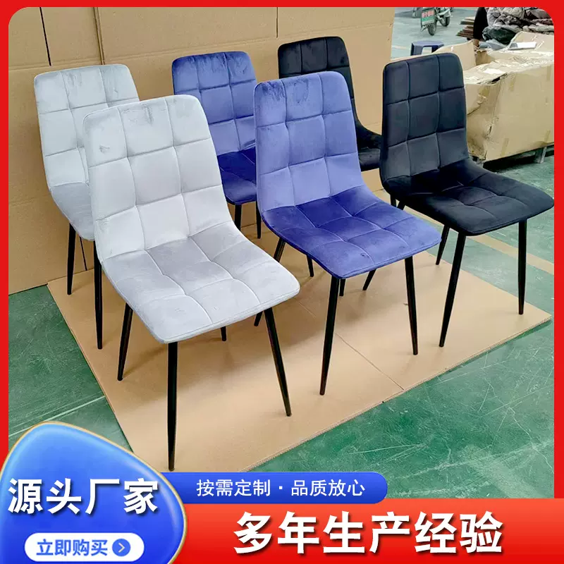 北欧风家用简约软包椅跨境休闲酒店餐厅椅办公洽谈靠背椅子凳子