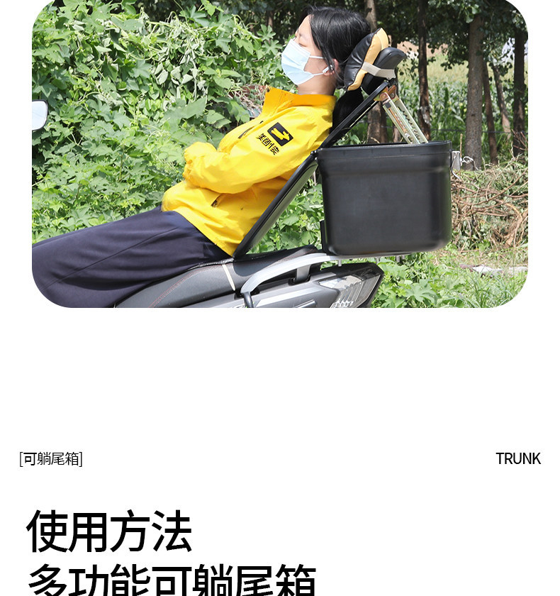 【2-In-1 Tailbox Backrest Pillow】Universal for Delivery Riders, Electric Scooter Backrest, Rest Pillow, Tailbox Recliner