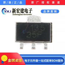 ���IADDTEK  AMC7135   �a��350mA/2.7-6V ����LED��оƬ