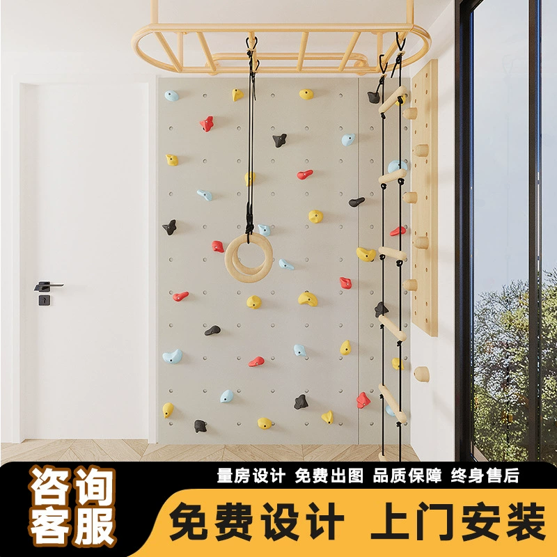 Стена для скалолазания, детский домашний домашний альпинистский комплекс, физическая тренировка, скалолазная доска, оборудование для увеличения высоты, семейный детский сад