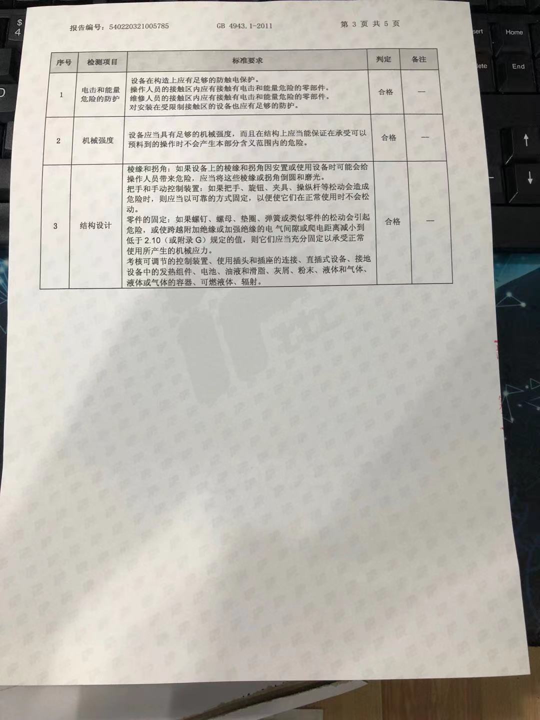 微信图片_202108301128452