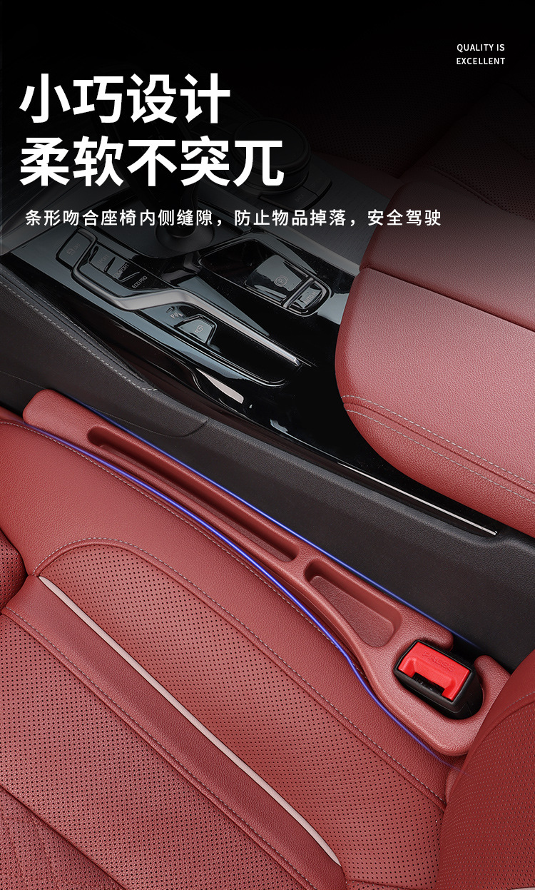 Amazon Cross-border Car Explosions Car Seat Gap Plug Strip Leak-proof Filling Gap Storage Box Car