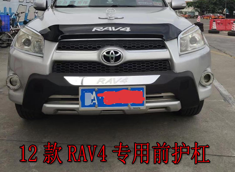 Suitable for 09 10 11 12 Toyota Rav4 Bumper Front and Rear Bumpers Old Rav4 Front Bumper and Rear Bumper Wholesale
