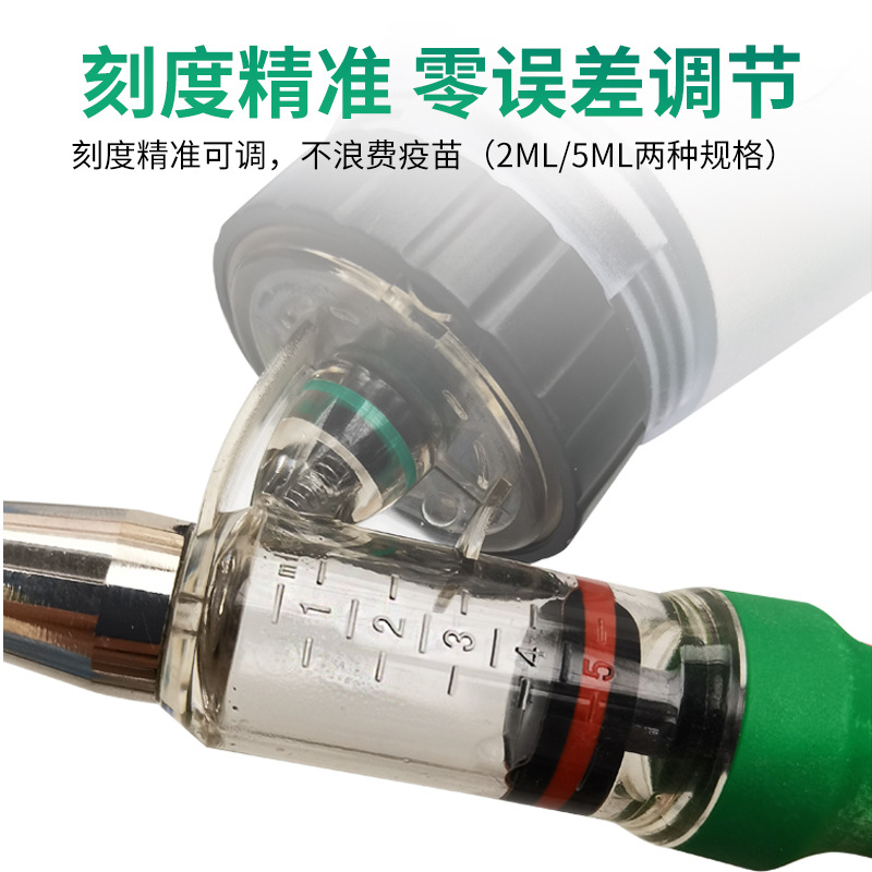 Jeringa automática de aguja de vacuna veterinaria jeringa continua automática jeringa de vacuna de cerdo ajustable, ganado vacuno y ovejas