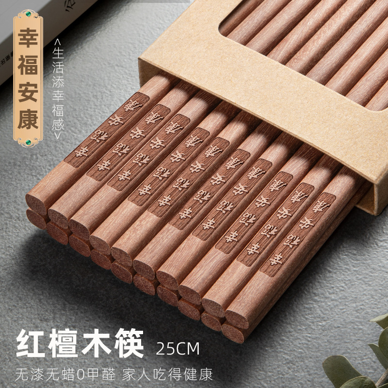 25cm 붉은 백단목 10 쌍 [해피 앙캉]]