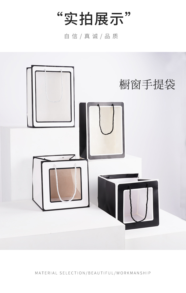 黑白框橱窗手提袋详情页_05.jpg