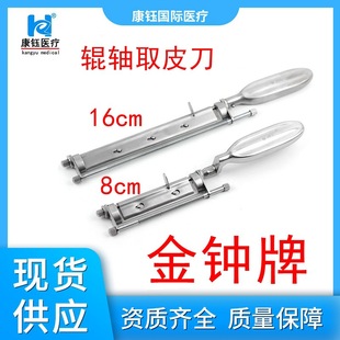 �Ϻ����R݁�SȡƤ����������ֲƤ܈Ƥ�C8cm/16cmֲƤ��Ƭ�L�S��Ƭ