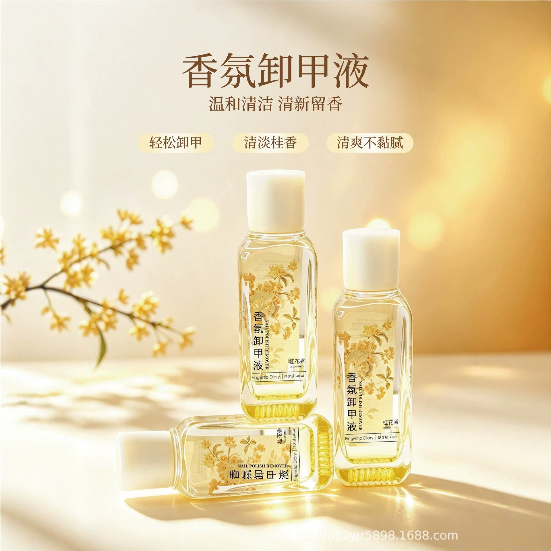 Cross-border BK nail remover NEEDME nail remover fruit flavor tear nail polish supplies fruit flavor thick nail towel