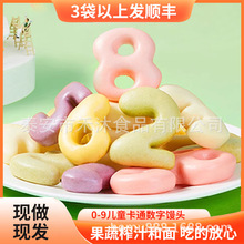 ��ͨ�����z�^���փ�ͯ�I�B��Ͱ��Ʒ��ͯ�W����ʳ����ȤζС�z�^