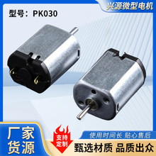 PK030����R�_ ΢�����늙C��Ħ��늙C ���݃x늙C ������Ʒ�R�_