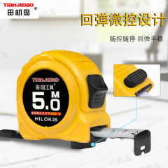 Factory-direct manufacturer produces steel retractable tapes in 3m, 5m, 7.5m, and 10m lengths—highly durable, precision-engineered nylon measuring tapes with enhanced wear resistance.