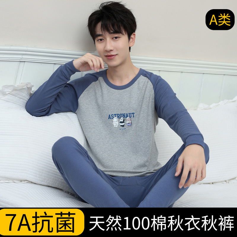 Teenagers' Pure Cotton Autumn Tops and Bottoms Set, Pure Cotton Thermal Underwear for Middle and High School Students, Boys' Cotton Thermal Tops