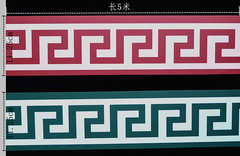 PVC Self-Adhesive Waist Line Decal Wall Sticker Bathroom Shower Tile Wall Decor Border with Adhesive Wall Skirting Baseboard