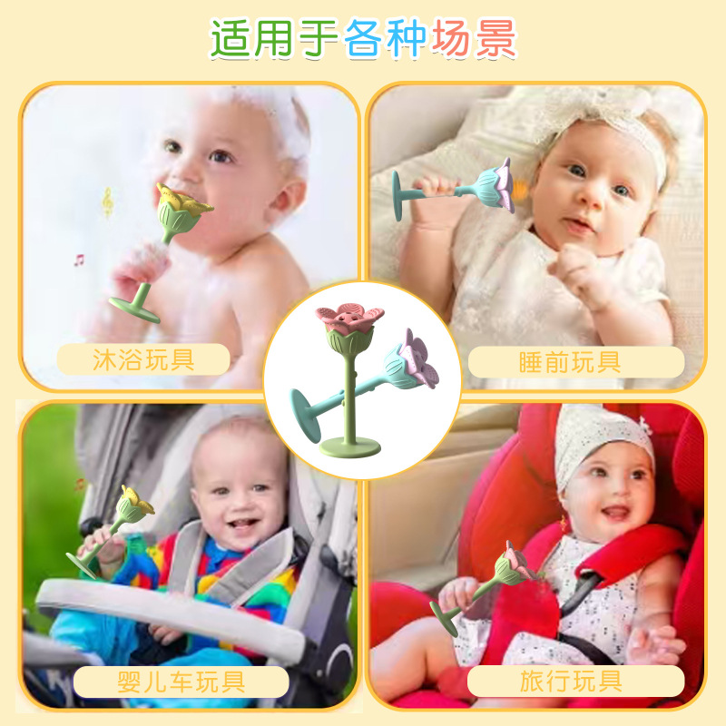 花朵摇铃新生婴幼儿手持车床头玩具硅胶安抚可啃咬牙胶宝宝手摇铃|undefined