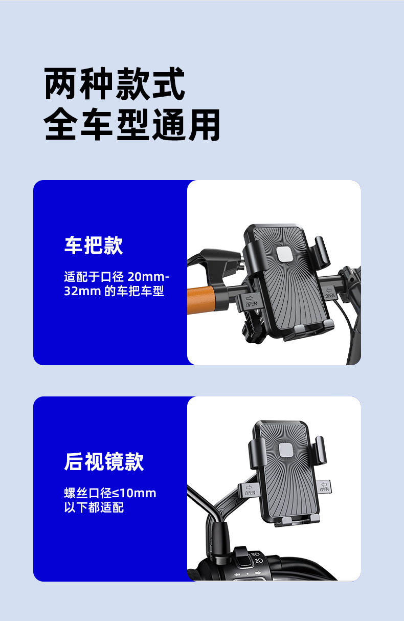 Electric Vehicle Mobile Phone Holder Anti-Shake and Shock-Absorbing Universal Electric Motorcycle Navigation Holder 360-Degree Rotation Horizontal and Vertical Screen Quick Release