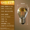 Semi-electroplated gold G45 E27-4W