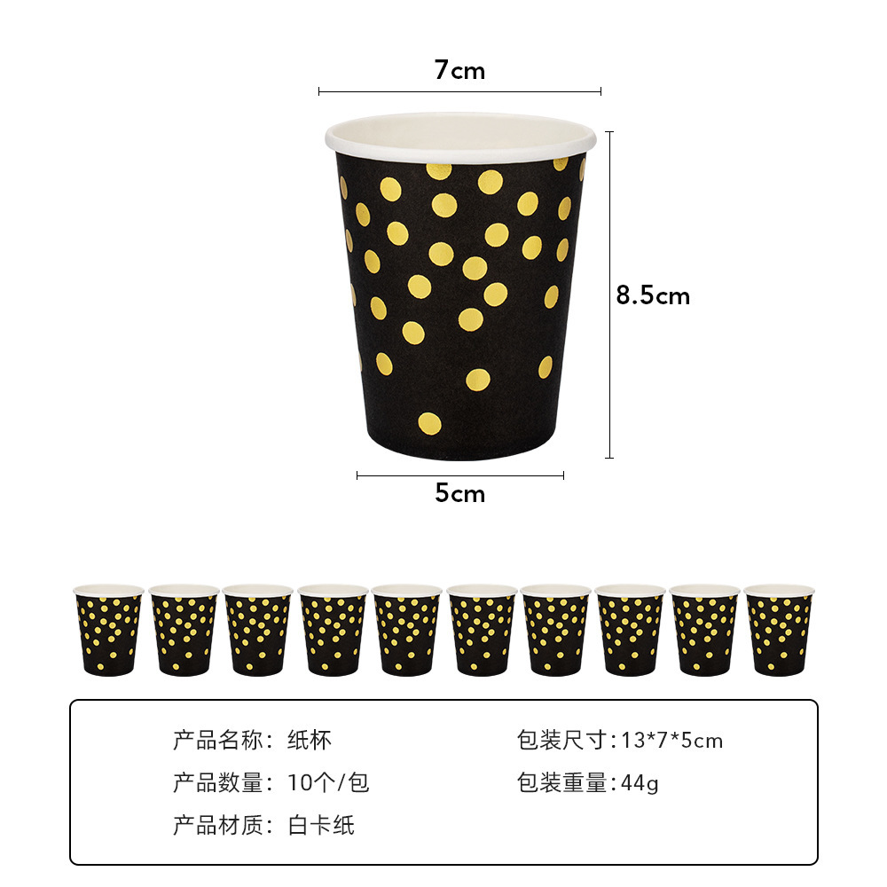 纸杯