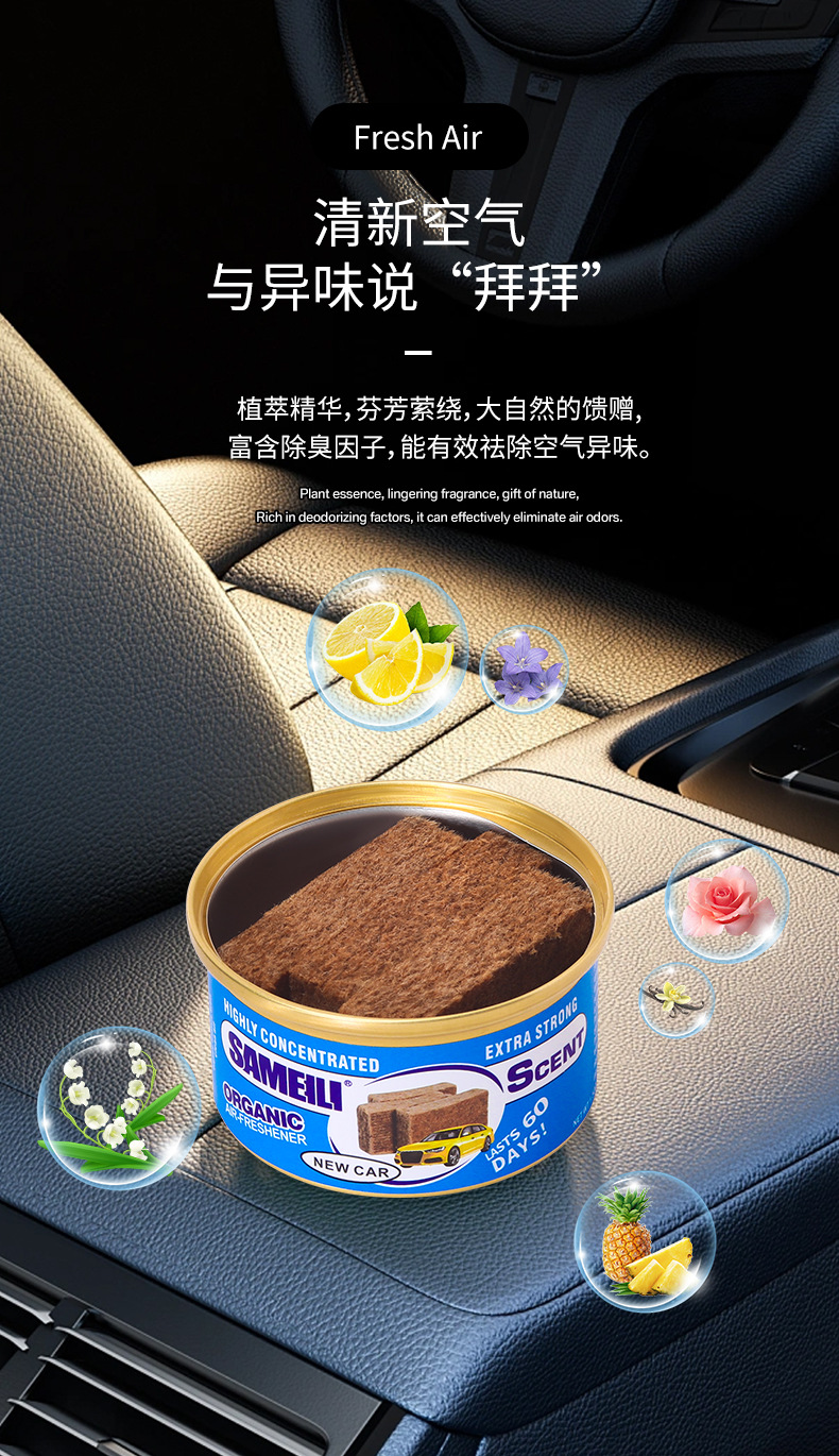 Car Aromatherapy Essential Oil Diffuser Wooden Block Can New Car Deodorizing Car Perfume Air Freshening and Long-Lasting Factory Direct Sales