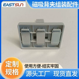 射频卡;防盗标签;塑料塑胶标签